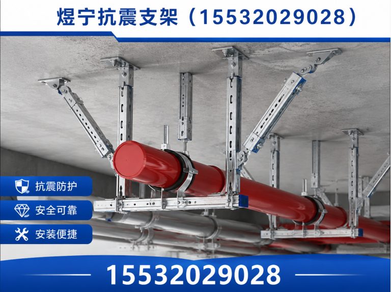 咸宁建筑预埋件展示图
