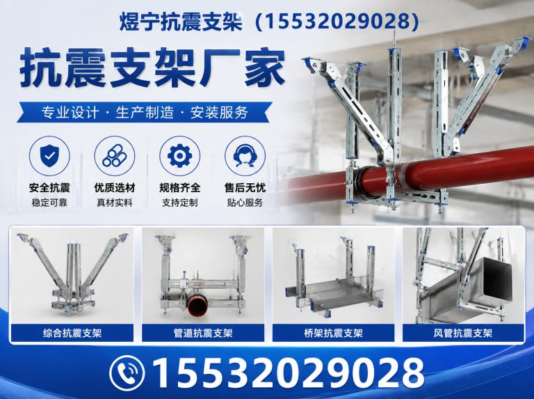 咸宁钢结构配件展示图